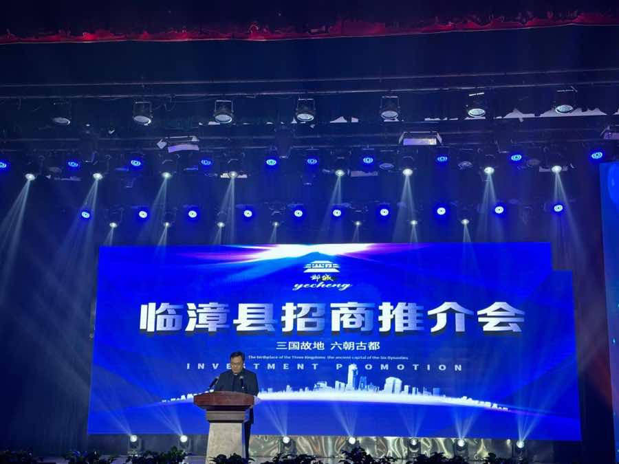 首屆“大美鄴城杯”全國詩書畫大賽頒獎盛典在河北臨漳圓滿舉行 首屆“大美鄴城杯”全國詩書畫大賽頒獎盛典在河北臨漳圓滿舉行