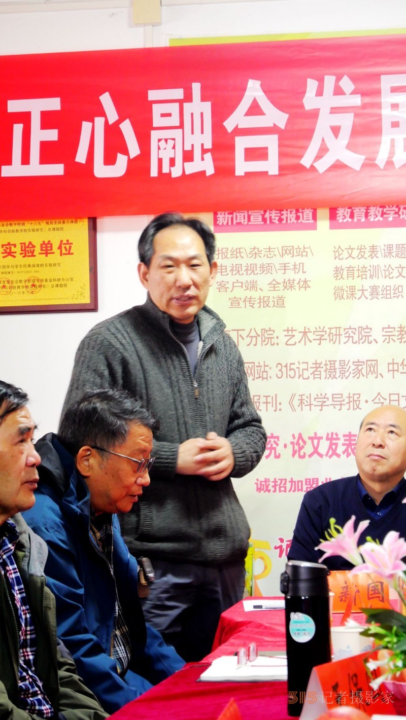 正念正心融合發展2024新年茶話會在京召開