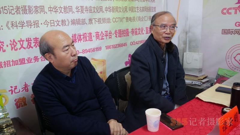 正念正心融合發展2024新年茶話會在京召開