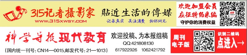 點擊打開原圖 正念正心融合發展2024新年茶話會在京召開