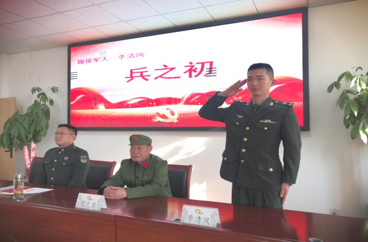 江蘇徐州邳州市官湖鎮開展“退役老兵講傳統，應征青年談理想”報告會