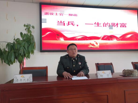 江蘇徐州邳州市官湖鎮開展“退役老兵講傳統，應征青年談理想”報告會