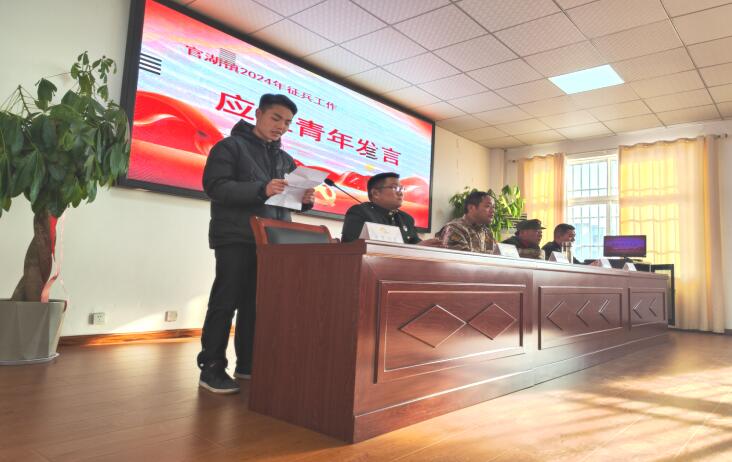 江蘇徐州邳州市官湖鎮開展“退役老兵講傳統，應征青年談理想”報告會