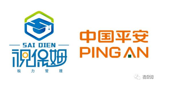 視保姆品牌攜手中國平安，為產品提供全方位的保駕護航