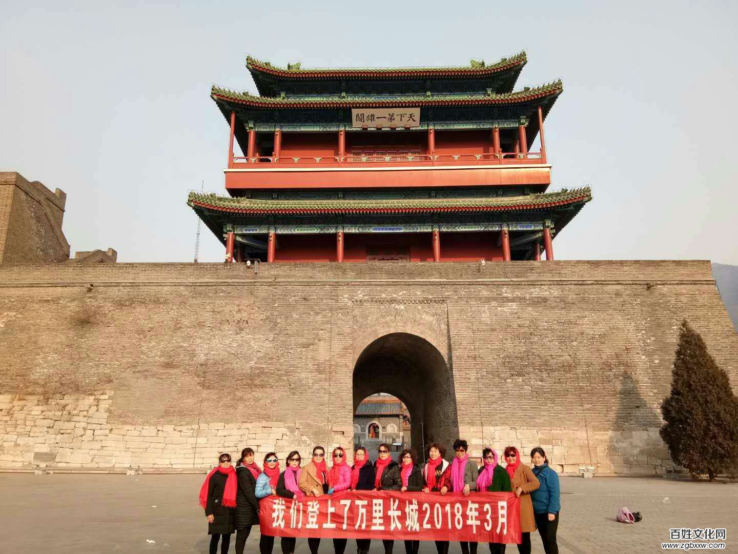 安陽小樹林快樂健身隊慶“三八”婦女節到北京等地參觀學習
