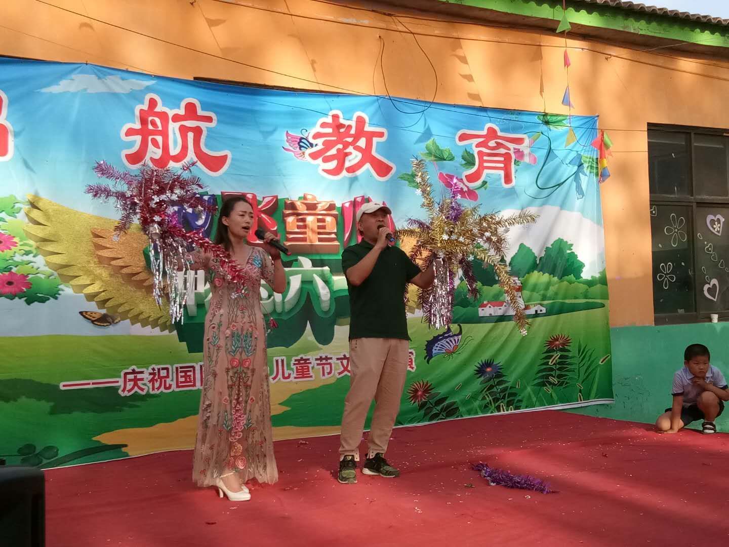 啟航文博幼兒園舉行放飛童心 暢想六一活動