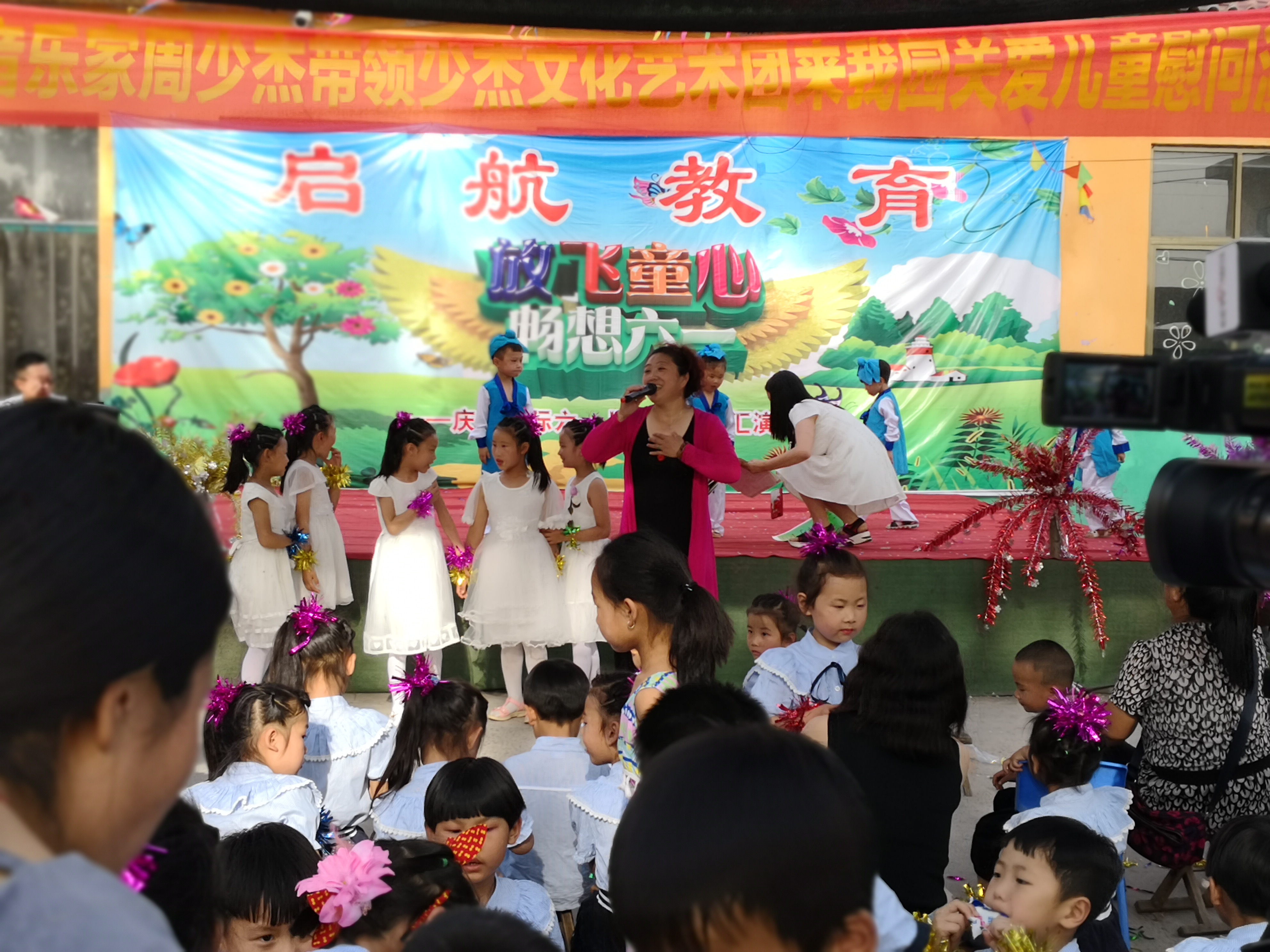 啟航文博幼兒園舉行放飛童心 暢想六一活動