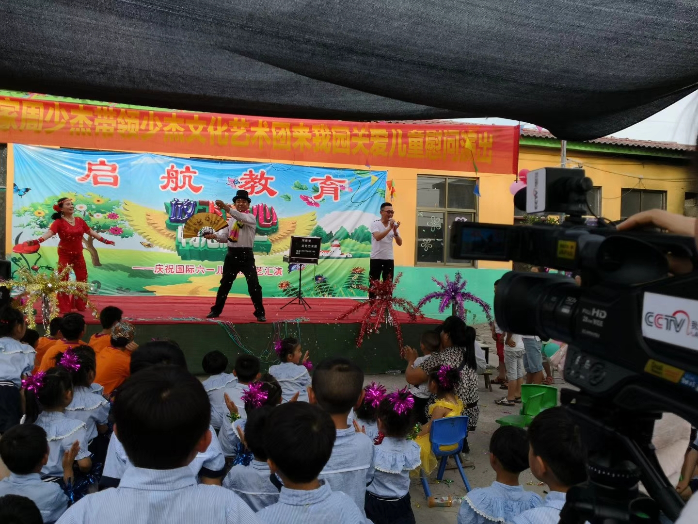 啟航文博幼兒園舉行放飛童心 暢想六一活動