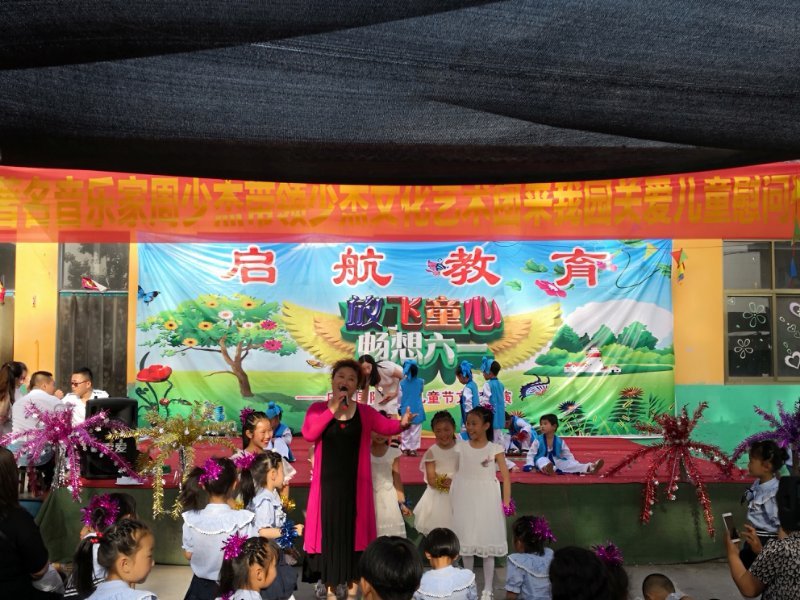 啟航文博幼兒園舉行放飛童心 暢想六一活動