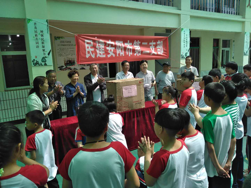 民建安陽市第二支部到市育敏學校進行慰問
