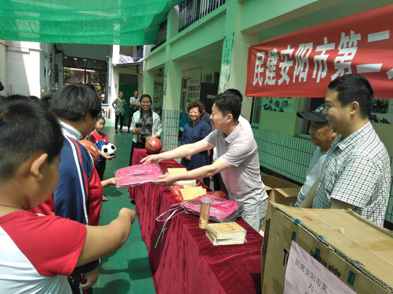 民建安陽市第二支部到市育敏學校進行慰問