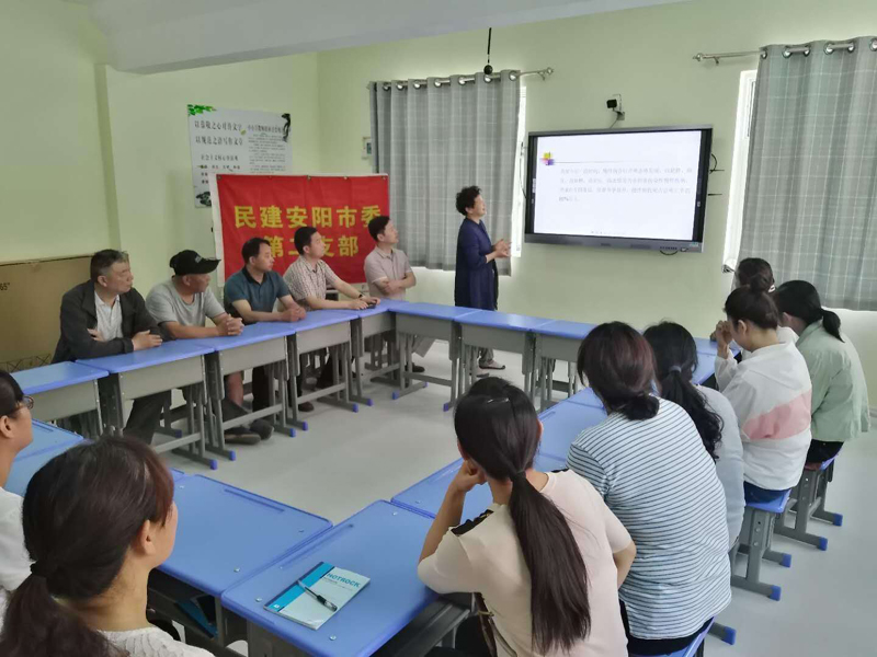 民建安陽市第二支部到市育敏學校進行慰問