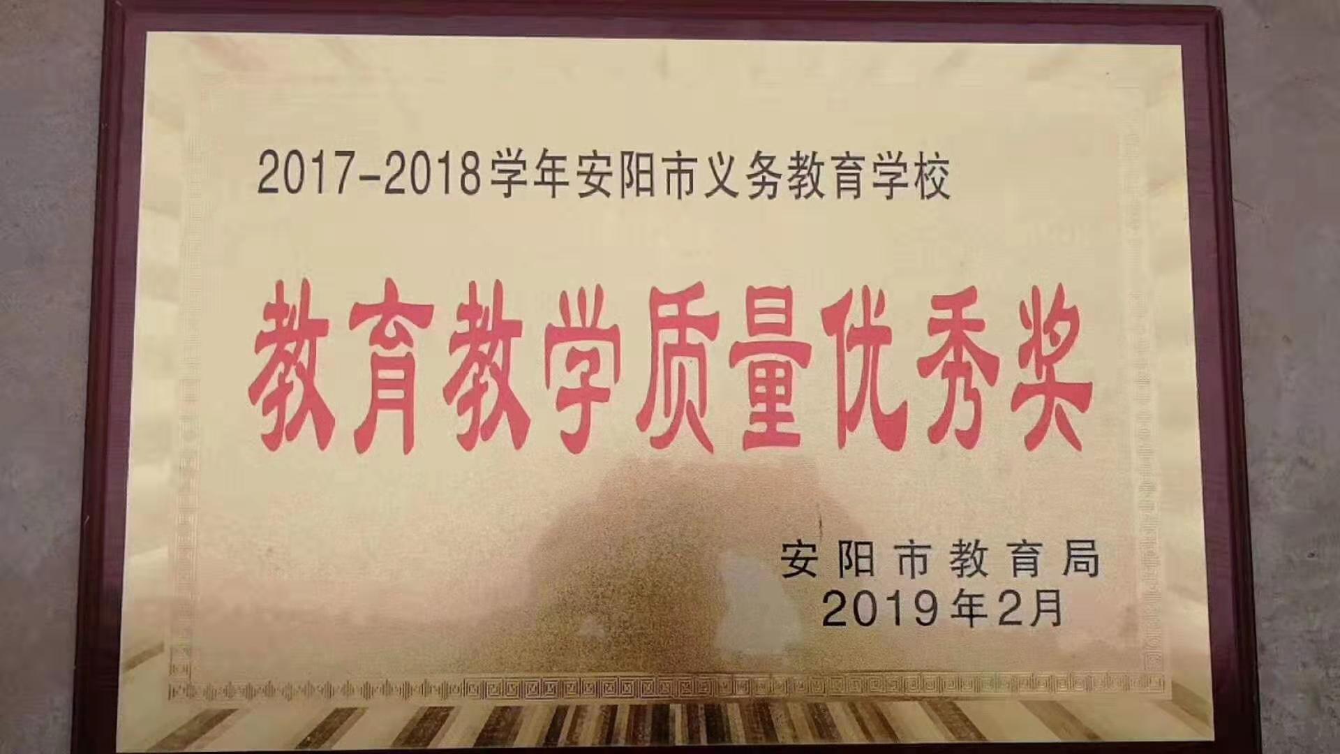 安陽(yáng)北環(huán)路小學(xué)多姿社團(tuán)綻放精彩