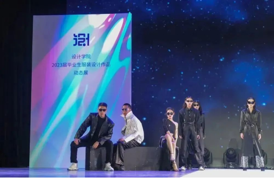 內蒙古藝術學院設計學院成功舉辦2023屆畢業生服裝設計作品展演活動 內蒙古藝術學院設計學院成功舉辦2023屆畢業生服裝設計作品展演活動