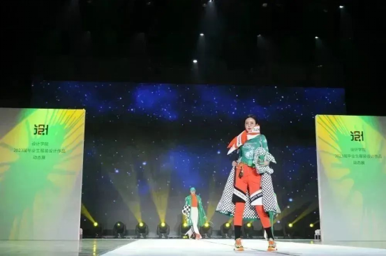內蒙古藝術學院設計學院成功舉辦2023屆畢業生服裝設計作品展演活動 內蒙古藝術學院設計學院成功舉辦2023屆畢業生服裝設計作品展演活動