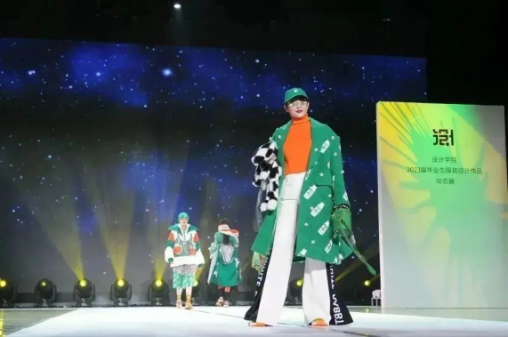 內蒙古藝術學院設計學院成功舉辦2023屆畢業生服裝設計作品展演活動 內蒙古藝術學院設計學院成功舉辦2023屆畢業生服裝設計作品展演活動