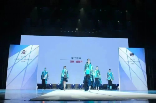 內蒙古藝術學院設計學院成功舉辦2023屆畢業生服裝設計作品展演活動 內蒙古藝術學院設計學院成功舉辦2023屆畢業生服裝設計作品展演活動