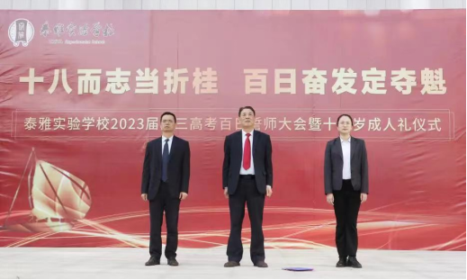 柴時鐘:校長教育思想對學校的發(fā)展至關重要 柴時鐘:校長教育思想對學校的發(fā)展至關重要