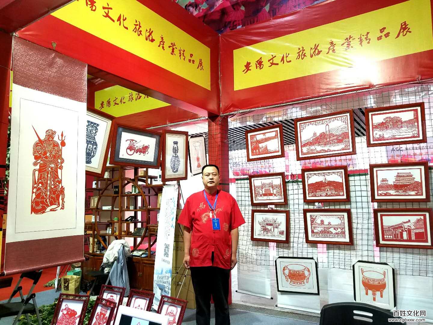 紙雕藝術(shù)家劉喜成亮相中國航空節(jié)