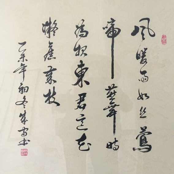 羲之故里訪鄉(xiāng)賢——訪儒林文化院院長、學(xué)者、詩人林成宙先生