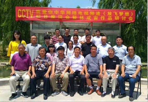 羲之故里訪鄉(xiāng)賢——訪儒林文化院院長、學(xué)者、詩人林成宙先生