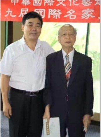 羲之故里訪鄉(xiāng)賢——訪儒林文化院院長、學(xué)者、詩人林成宙先生