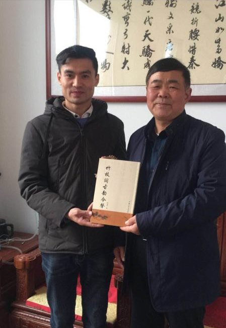 羲之故里訪鄉(xiāng)賢——訪儒林文化院院長、學(xué)者、詩人林成宙先生