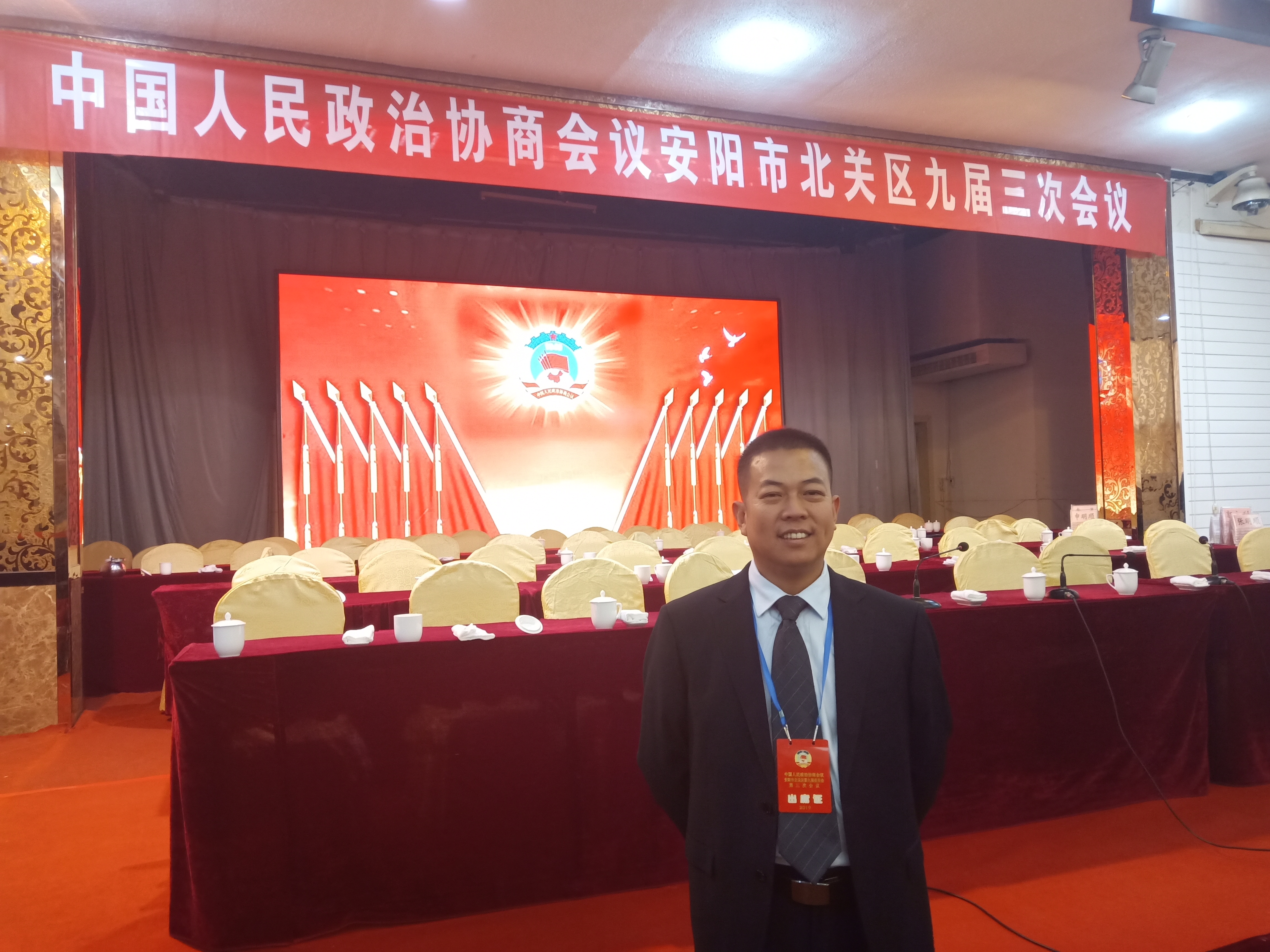 【林臏】不忘初心 履職盡責 做一名合格的政協委員