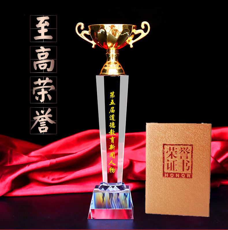 全國第五屆道德教育新聞人物——李闊宇