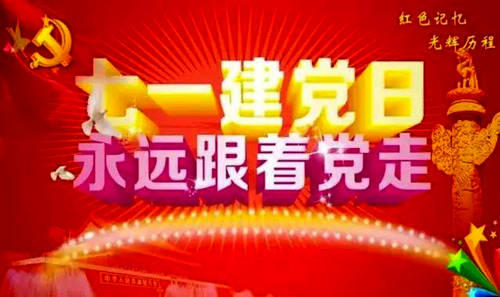 塔拉吉斯：連推三首原創歌曲為建黨百年獻禮