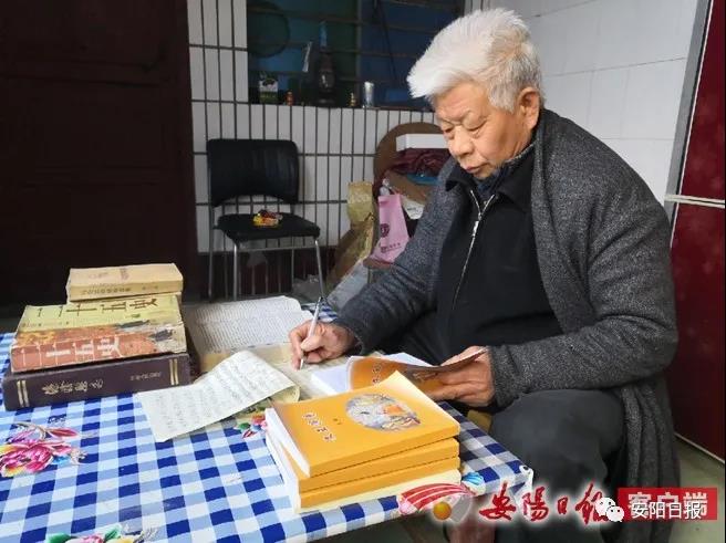 第三屆中國當代實力派優秀作家 姚振興