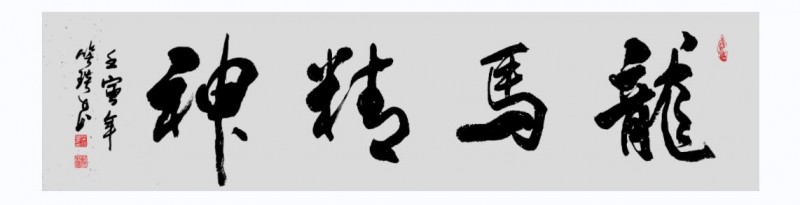 但愿人間多雅韻 不辭艱巨奏心弦——詩書融媒體人笑琰、李月夫婦印象