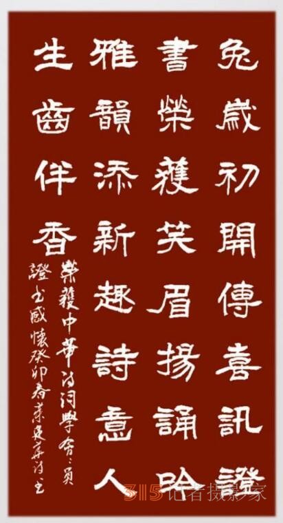 但愿人間多雅韻 不辭艱巨奏心弦——詩書融媒體人笑琰、李月夫婦印象