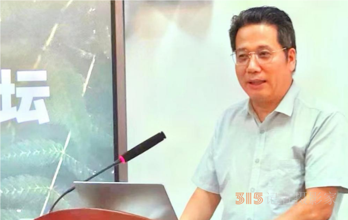 第四屆全域有機農業論壇在中國農業大學成功舉辦