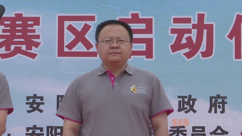 全國第七屆“萬步有約”健走激勵(lì)大賽安陽縣賽區(qū)啟動(dòng)
