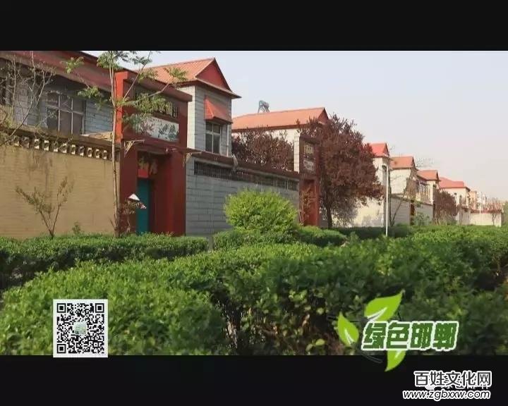 武安磁山二街：以改革創新引領鄉村振興
