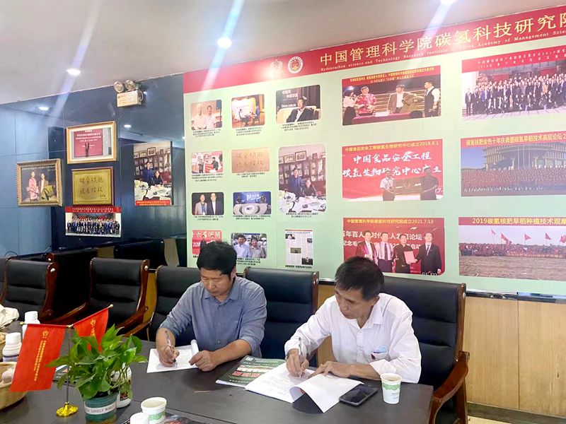 碳氫核肥商丘首家縣區運營中心盛大開業 碳氫核肥商丘首家縣區運營中心盛大開業