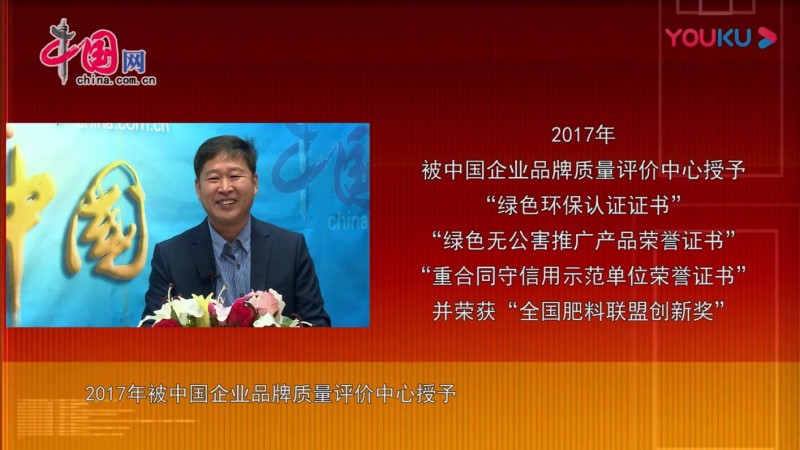 助力鄉村生態農業，徐州豐縣舉行碳氫核肥技術研討會