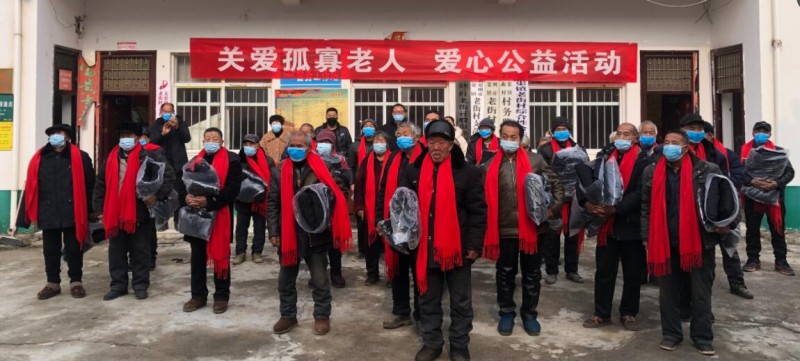 正念正心宗教學研究院執行院長張磊為家鄉孤寡老人捐贈衣物生活物品 正念正心宗教學研究院執行院長張磊為家鄉孤寡老人捐贈衣物生活物品