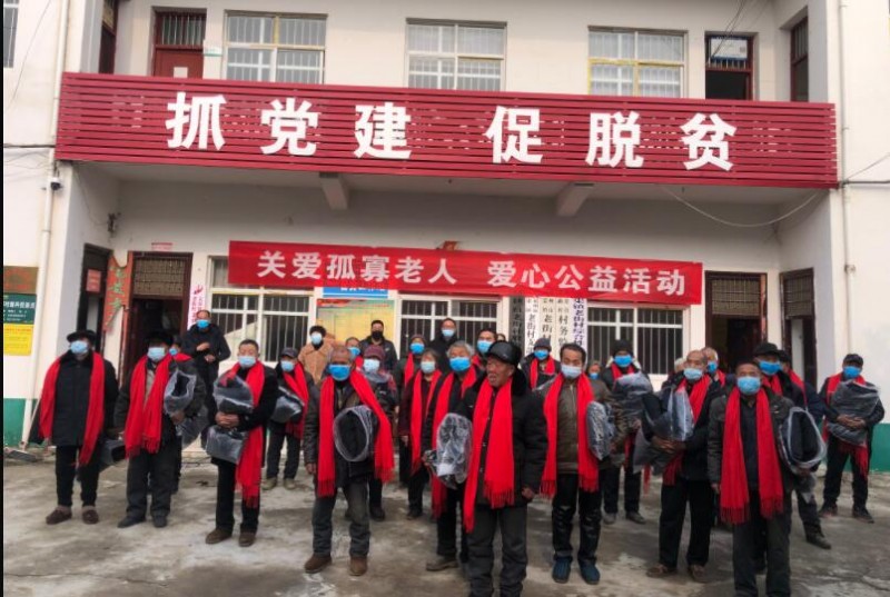 正念正心宗教學研究院執行院長張磊為家鄉孤寡老人捐贈衣物生活物品 正念正心宗教學研究院執行院長張磊為家鄉孤寡老人捐贈衣物生活物品