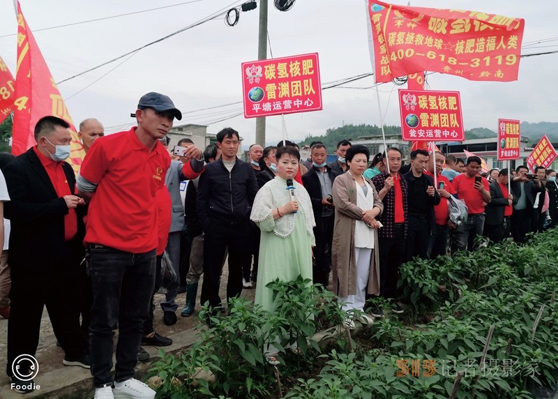 碳氫核肥賦能貴州三都農業高質量發展 助力鄉村振興