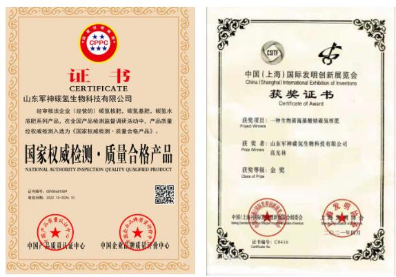 助力鄉村振興，碳氫核肥落地淮南項目座談會在淮南市舉行
