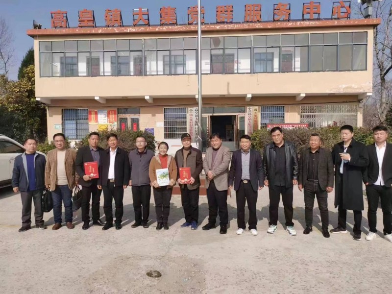 助力鄉村振興，碳氫核肥落地淮南項目座談會在淮南市舉行