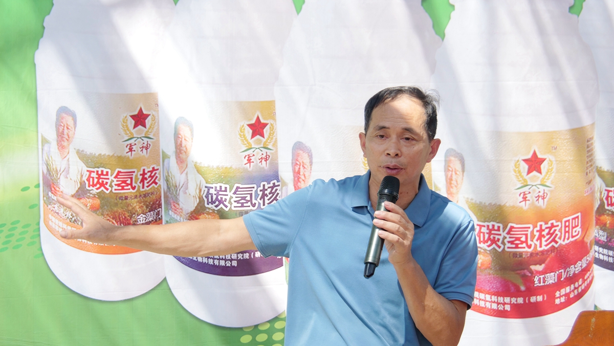 葡萄園里助農(nóng)忙——碳?xì)浜朔侍細(xì)淦咸熏F(xiàn)場觀摩會在福建福安象環(huán)村召開
