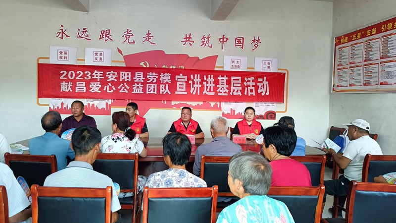 立足角色擔當 助力鄉村振興