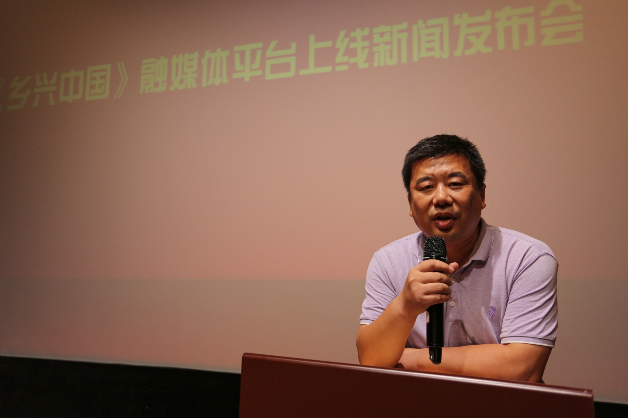鄉興中國融媒平臺上線新聞發布會在京舉行