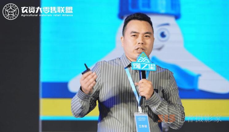 匯聚千人零售勢能，2023豫之星·第六屆農資大零售聯盟會圓滿成功