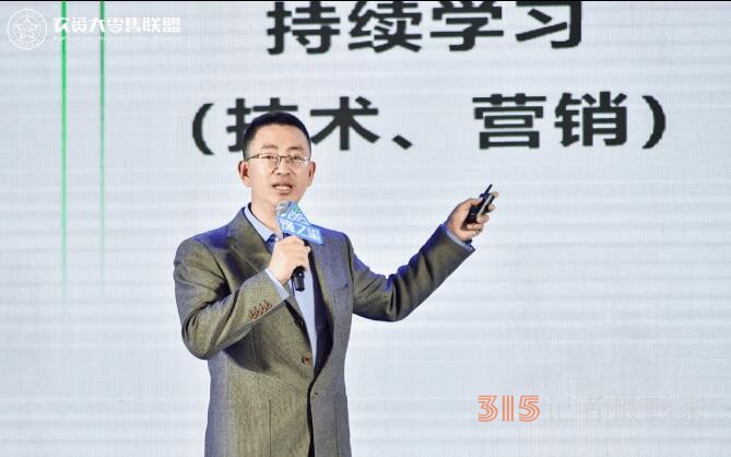 匯聚千人零售勢能，2023豫之星·第六屆農資大零售聯盟會圓滿成功