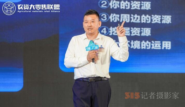 匯聚千人零售勢能，2023豫之星·第六屆農資大零售聯盟會圓滿成功