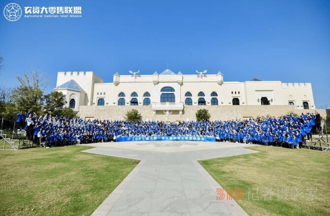 匯聚千人零售勢能，2023豫之星·第六屆農資大零售聯盟會圓滿成功